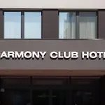 호텔 Harmony Club